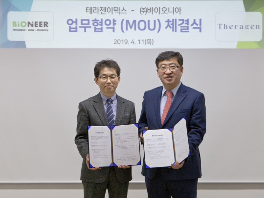 지난 11일 바이오니아 본사에서 개최된 업무협약 체결식에서 황태순 테라젠이텍스 대표(왼쪽)와 박한오 바이오니아 대표가 기념촬영을 하고 있다.  테라젠이텍스 제공